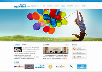 泉州贵材创新科技股份有限公司