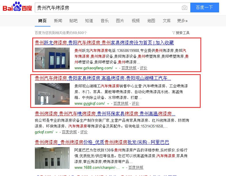 泉州汽车烤漆房